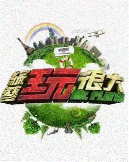 星轨织梦师 完本奇幻小说封面
