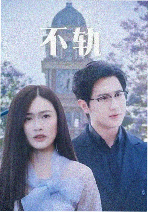 墨色江湖 完本武侠玄幻小说封面